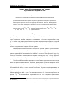 Научная статья на тему 'Средние дозы облучения жителей юга Украины, обусловленные аварией на ЧАЭС'