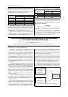 Научная статья на тему 'Средства автоматизации управления и проектирования в электронной промышленности'