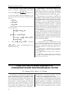 Научная статья на тему 'Средства обеспечения надежности функционирования информационных систем'