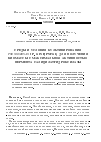 Научная статья на тему 'Среды и условия культивирования Pseudomonas sp. 142NF(pNF142) для получения биомассы с максимальной активностью фермента салицилатгидроксилазы'