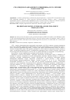 Научная статья на тему 'СРК (СИНДРОМ РАЗДРАЖЕННОГО КИШЕЧНИКА) И ЕГО ЛЕЧЕНИЕ'