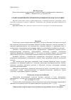 Научная статья на тему 'Сроки хранения пресервной продукции из молок лососевых'