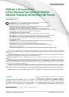 Научная статья на тему 'Stabilization of the Scanning Pattern for Three-Dimensional Phase-Sensitive OCT Modalities: Angiography, Relaxography, and Monitoring of Slow Processes'