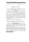 Научная статья на тему 'Стадийность хронической почечной недостаточности у мелких животных'