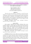 Научная статья на тему 'STAGES OF HISTORICAL-GRADUAL DEVELOPMENT OF GERMAN AND UZBEK LEXICOGRAPHY'