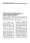 Научная статья на тему 'Стан ліпідного обміну та рівень цинку в крові у хворих на хронічне обструктивне захворювання легень, поєднане із абдомінальним ожирінням'