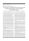 Научная статья на тему 'СТАН СИСТЕМНОГО ТА МІСЦЕВОГО ІМУНІТЕТУ ХВОРИХ ІЗ ОДНОЧАСНИМ УРАЖЕННЯМ ТКАНИН ПАРОДОНТА і СОПР ПРИ ПОЄДНАННІ З ДЕПРЕСИВНИМИ РОЗЛАДАМИ'