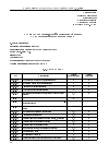 Научная статья на тему 'Стандарт медицинской помощи больным с экстрофией мочевого пузыря'