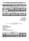 Научная статья на тему 'Стандарт медицинской помощи больным с эписпадией'