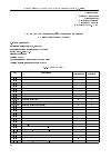 Научная статья на тему 'Стандарт медицинской помощи больным с синдромом Нельсона'