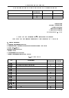 Научная статья на тему 'Стандарт медицинской помощи больным со злокачественным новообразованием тела матки'