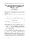 Научная статья на тему 'Static configuration with spherical symmetry in conformal gravitation: vacuum solution'