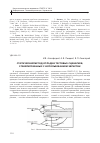 Научная статья на тему 'Статический метод отладки тестовых сценариев, сгенерированных с использованием эвристик'