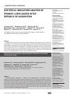 Научная статья на тему 'Statistical Indicators analysis of primary liver cancer in the Republic of Kazakhstan'