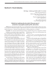 Научная статья на тему 'Statistical-mathematical model of the process of extraction of pumpkin seeds by CO2‑extraction'