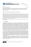 Научная статья на тему 'Statistical methods for estimating quartiles of scientific conferences'