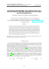 Научная статья на тему 'STATISTICAL PROPERTIES AND APPLICATION OF A TRANSFORMED LIFETIME DISTRIBUTION: INVERSE MUTH DISTRIBUTION'