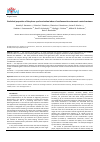 Научная статья на тему 'Statistical properties of the phase synchronization index of cardiovascular autonomic control contours'