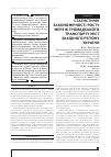 Научная статья на тему 'СТАТИСТИЧНі ЗАКОНОМіРНОСТі РОСТУ МЕРЕЖ ГРОМАДСЬКОГО ТРАНСПОРТУ МіСТ ЗАХіДНОГО РЕГіОНУУКРАїНИ'