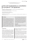 Научная статья на тему 'Stem cell transplantation as consolidation in peripheral T-cell lymphomas'