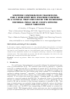 Научная статья на тему 'Stepwise conformation transitions for a semi-stiff ring polymer confined in a conical trap induced by the increasing external field or by cone’s opening angle variation'