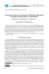 Научная статья на тему 'Stereotypes of speech as Indicators of the ethnic belonging to Russian-language writers of Kazakhstan'