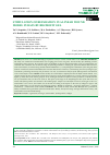 Научная статья на тему 'Stimulation of reparation in a linear wound model in rats by Bischofit gel'