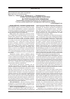 Научная статья на тему 'Стійкість еритроцитів щурів різного віку до гіпертонічних умов середовища'