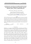 Научная статья на тему 'STOCHASTIC ANALYSIS OF COMPLEX REDUNDANT SYSTEM HAVING PROBLEM OF WAITING LINE IN REPAIR USING COPULA METHODOLOGY'