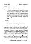 Научная статья на тему 'Stochastic Leontief type equations with impulse actions'