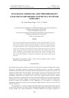 Научная статья на тему 'STOCHASTIC MODELING AND PERFORMABILITY ANALYSIS OF REPAIRABLE SYSTEM OF A PLYWOOD INDUSTRY'