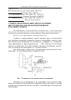 Научная статья на тему 'Стойкостные испытания твердосплавных инструментов для обработки корешков бумажных блоков'