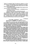 Научная статья на тему '"страдания, величиной с гору. . . ". Творчество Л. Андреева на уроке в 11 классе'