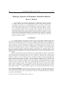 Научная статья на тему 'Strategic Aspects of Economic Growth in Russia'