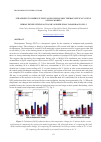 Научная статья на тему 'STRATEGIES TO IMPROVE TOPICAL PHOTODYNAMIC THERAPY EFFICACY USING ANIMAL MODELS'