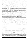 Научная статья на тему 'СТРАТЕГИИ МАСШТАБИРОВАНИЯ СТАРТАПОВ: ОТ ИДЕИ ДО ГЛОБАЛЬНОГО РЫНКА'