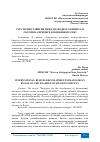 Научная статья на тему 'СТРАТЕГИИ РАЗВИТИЯ МЕЖДУНАРОДНОГО БИЗНЕСА В РОССИИ НА ПРИМЕРЕ КОМПАНИИ HUAWEI'