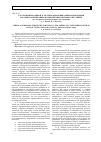 Научная статья на тему 'Стратегии вербальной агрессии в коммуникативном поведении россиян и американцев в конфликтных бытовых ситуациях (по материалам речеситуативного исследования)'