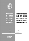 Научная статья на тему 'Стратегия российской экономики: от диктата тарифов к конкуренции цен!'