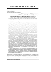 Научная статья на тему 'СТРАТЕГИЯ ВЫБОРА АНТИТРОМБОТИЧЕСКОГО ПРЕПАРАТА У ПАЦИЕНТОВ С ФИБРИЛЛЯЦИЕЙ ПРЕДСЕРДИЙ И СИНДРОМОМ СТАРЧЕСКОЙ АСТЕНИИ'