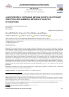 Научная статья на тему 'Strength Model for Concrete in Near-Reinforcement Region'