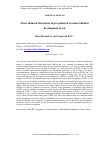 Научная статья на тему 'Stress induced alterations in pre-pubertal ovarian follicular development in rat'