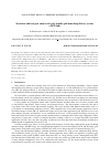 Научная статья на тему 'STRUCTURAL AND ENERGETIC ANALYSIS OF CYCLIC PEPTIDE-GOLD NANO-DRUG DELIVERY SYSTEM: A DFT STUDY'