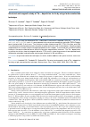 Научная статья на тему 'STRUCTURAL AND MAGNETIC STUDY OF TB3+ DOPED ZINC FERRITE BY SOL-GEL AUTO-COMBUSTION TECHNIQUE'