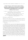 Научная статья на тему 'Structural changes in industrial glassy carbon as a function of heat treatment temperature according to Raman spectroscopy and X-ray diffraction data'