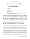 Научная статья на тему 'Structural features of the telomerase RNA gene in the naked mole rat Heterocephalus glaber'