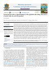 Научная статья на тему 'Structural proteins of plasmolemma of the jejunum absorbing enterocytes of cattle fetus in early fetal period'