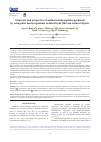 Научная статья на тему 'STRUCTURE AND PROPERTIES OF ANTIMICROBIAL PEPTIDES PRODUCED BY ANTAGONIST MICROORGANISMS ISOLATED FROM SIBERIAN NATURAL OBJECTS'