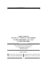 Научная статья на тему 'Structure of political violence and terror in the Northern Caucasus in the 1990s-2000s'