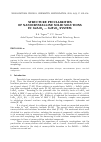 Научная статья на тему 'Structure peculiarities of nanocrystalline solid solutions in gdalo 3 — GdFeO 3 system'